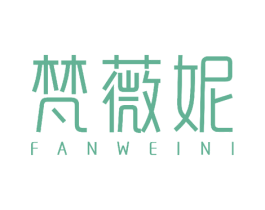 梵薇妮 第24类布料床单商标图样