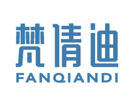 梵倩迪 第24类布料床单商标图样