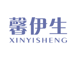 馨伊生 第24类布料床单商标图样