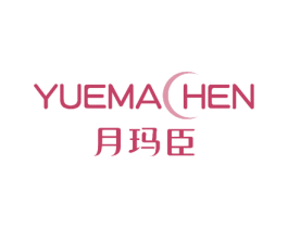 月玛臣 第24类布料床单商标图样