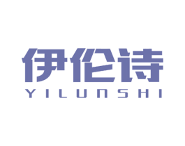 伊伦诗 第24类布料床单商标图样