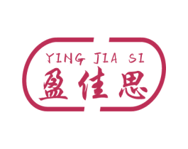 盈佳思 第21类厨房洁具商标图样