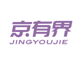 京有界 第21类厨房洁具商标图样