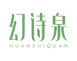 幻诗泉 第21类厨房洁具商标图样