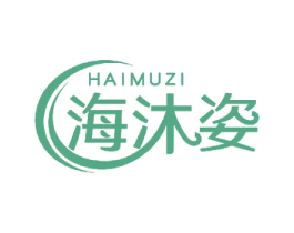 海沐姿 第25类服装鞋帽商标图样