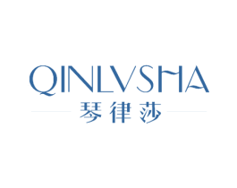 琴律莎 第25类服装鞋帽商标图样