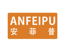 安菲普 第25类服装鞋帽商标图样
