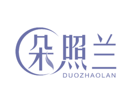 朵照兰 第25类服装鞋帽商标图样