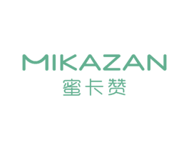 蜜卡赞 第25类服装鞋帽商标图样