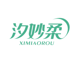 汐妙柔 第25类服装鞋帽商标图样