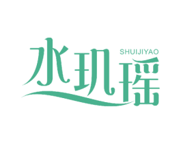 水玑瑶 第25类服装鞋帽商标图样