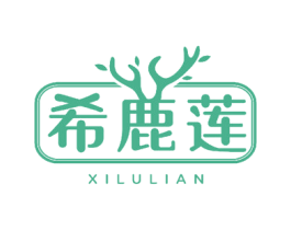 希鹿莲 第25类服装鞋帽商标图样