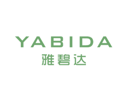 雅碧达 第25类服装鞋帽商标图样