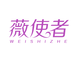 薇使者 第24类布料床单商标图样