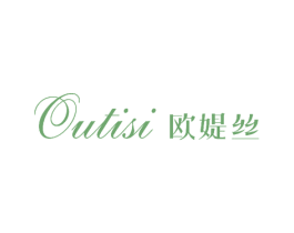 欧媞丝 第24类布料床单商标图样