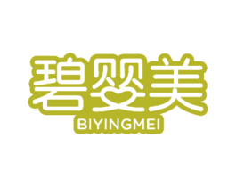 碧婴美 第23类纺织纱线商标图样