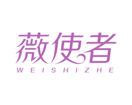 薇使者 第21类厨房洁具商标图样