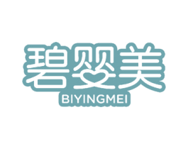 碧婴美 第21类厨房洁具商标图样