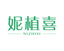 妮植喜 第21类厨房洁具商标图样