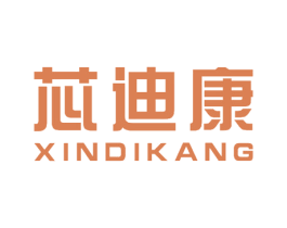 芯迪康 第21类厨房洁具商标图样