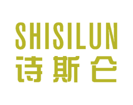诗斯仑 第20类家具商标图样