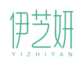 伊芝妍 第26类花边配饰商标图样