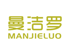 曼洁罗 第24类布料床单商标图样