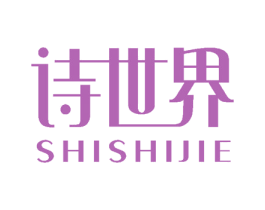 诗世界 第24类布料床单商标图样