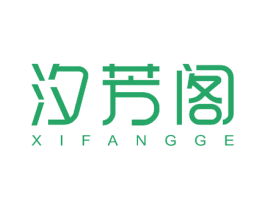 汐芳阁 第24类布料床单商标图样