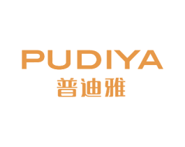 普迪雅 第24类布料床单商标图样
