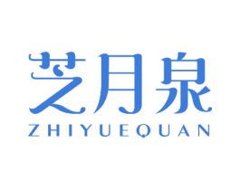 芝月泉 第24类布料床单商标图样