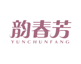 韵春芳 第23类纺织纱线商标图样