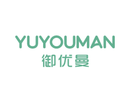 御优曼 第19类建筑材料商标图样