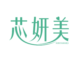 芯妍美 第19类建筑材料商标图样