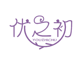 优之初 第19类建筑材料商标图样