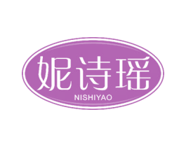 妮诗瑶 第18类皮革箱包商标图样