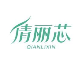 倩丽芯 第18类皮革箱包商标图样