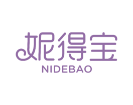 妮得宝 第17类橡胶制品商标图样