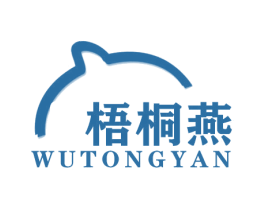 梧桐燕 第16类办公工具商标图样