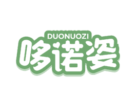 哆诺姿 第14类珠宝钟表商标图样
