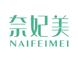 奈妃美 第12类运输工具商标图样