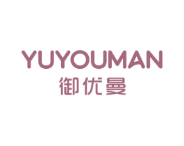 御优曼 第12类运输工具商标图样