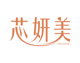 芯妍美 第12类运输工具商标图样