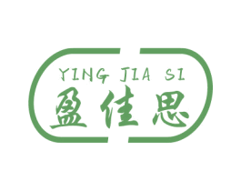 盈佳思 第11类家用电器商标图样