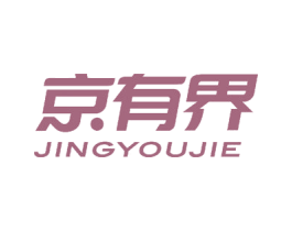 京有界 第11类家用电器商标图样