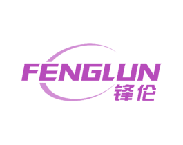 锋伦 第10类医疗器械商标图样