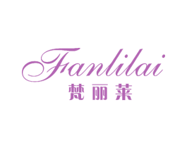 梵丽莱 第10类医疗器械商标图样
