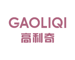 高利奇 第10类医疗器械商标图样