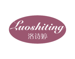 洛诗婷 第10类医疗器械商标图样