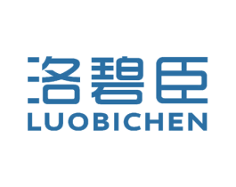 洛碧臣 第10类医疗器械商标图样